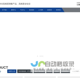 广州广舆图数据技术有限公司